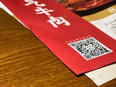 -受气牛肉·重庆耙牛肉(来福士店)