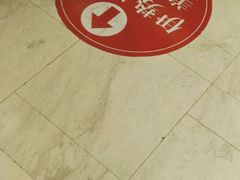 -梅龙镇广场
