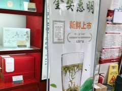 -张一元(新街口店)