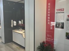 -牙博士口腔品牌连锁(杨浦店)