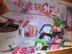 -呷哺呷哺 黄金牧场 (欢乐谷店)