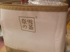 -奈雪的茶(杭州万象城PRO店)