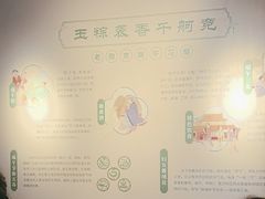 -南京市民俗博物馆(甘熙故居)