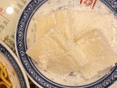 黄金椰粒牛奶砖-赵记传承·中国甜品(福州总店)