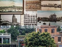 -火车头法国西餐厅