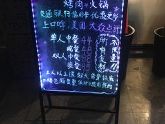 -焱味真•韩牛自助烤肉(大学城店)