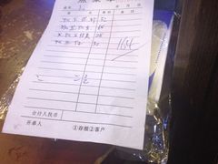 iphone_upload_pic-余杨鸭鸭餐厅
