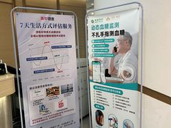 -慈铭奥亚健康体检(南山店-保利分院)