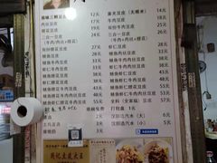 -周记热干面豆皮大王(桃花东街店)