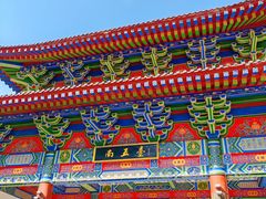 -终南山南五台景区