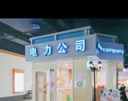 -成都星期8小镇(江宁南路店)