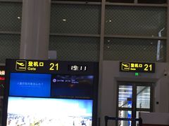 -银川河东国际机场