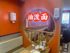 -陕味食族油泼面·小炒盖码面(双榆树店)