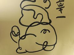 -辛一·铜锣烧(鸿寿坊店)