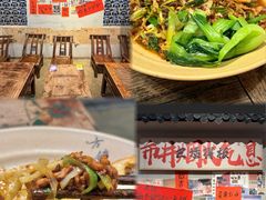 -方铲铲·成都板凳面(滨江银泰店)