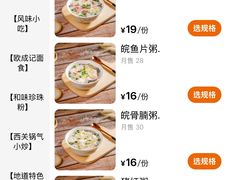 -伍湛记 · 广州老字号(龙津中路店)