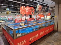 -盒马鲜生(帝斯曼店)