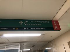 -中国人民解放军总医院(301医院)