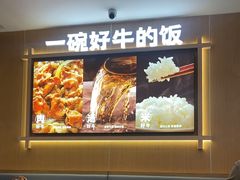 -吉野家(中关村3店)