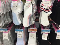 -沃尔玛购物广场(鸿通城店)