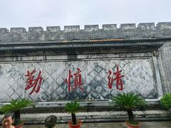 -开封府