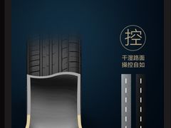 -倍耐力轮胎专卖店(碧云路店)