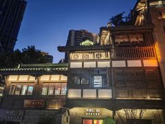 -重庆十八梯传统风貌区