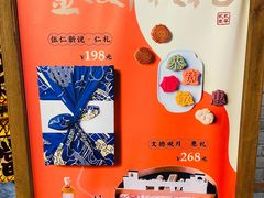 -南京大牌档(香港广场店)