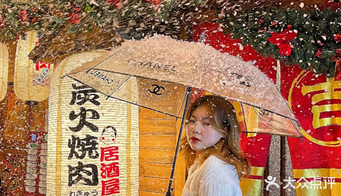 什么?成都吃个烤肉就下雪啦？