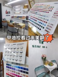 -芊冉•美甲美睫纹绣