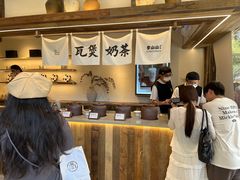-李山山茶事(景枫店)