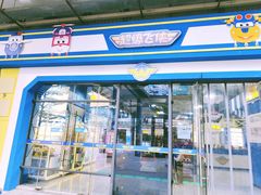 -超级飞侠主题乐园