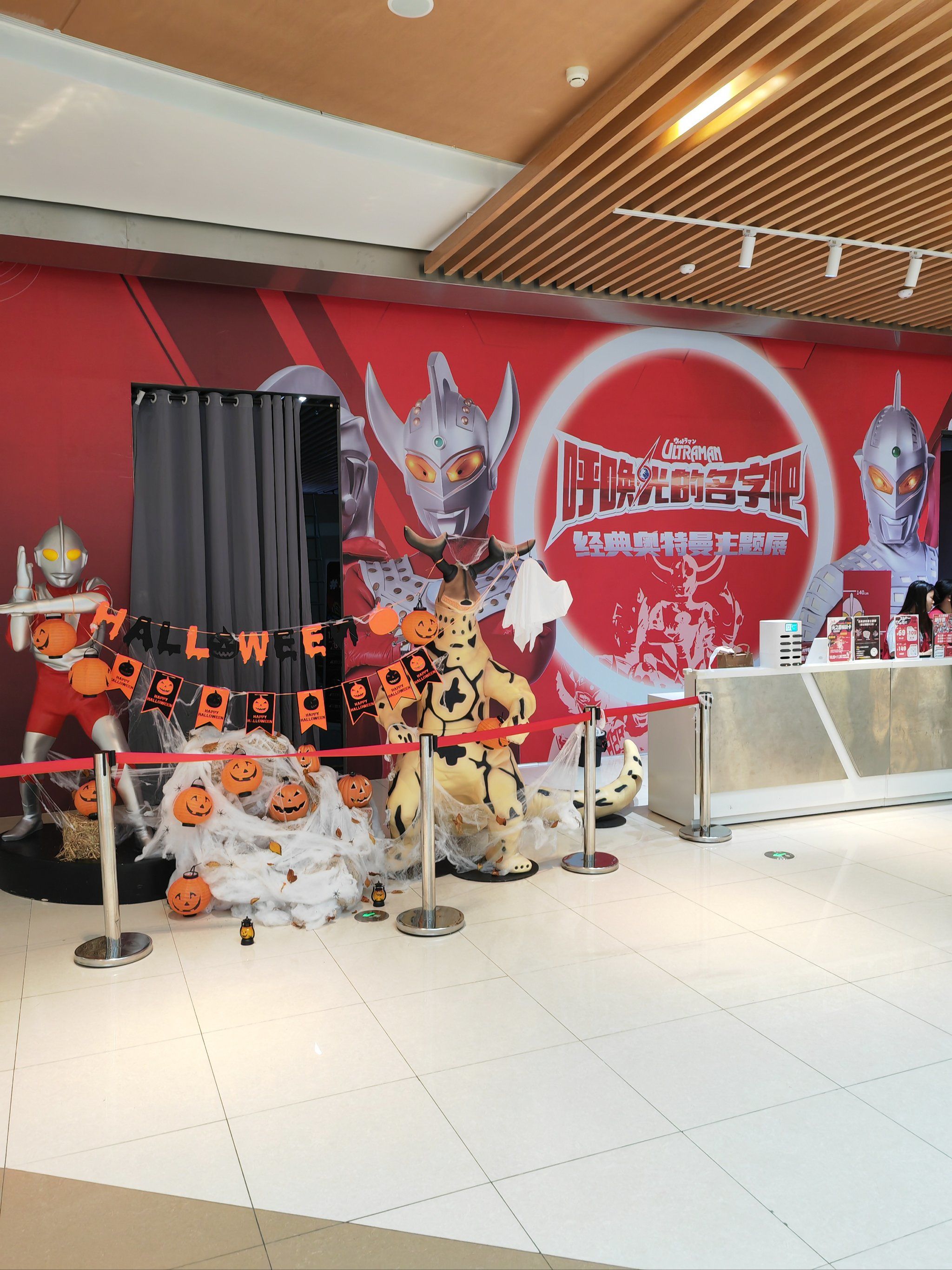 奥特曼主题展东部银泰城