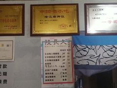 -陆长玖古法猪脚饭(玄风桥店)