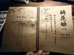 -锦上中式酒馆(南内环店)