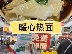 -皖佬板安徽牛肉板面(西站食宝街店)