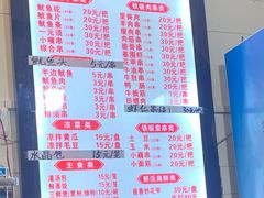 -十里铺铁板鱿鱼