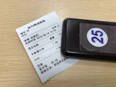 -顶巧鸡汤馄饨(虹口总店)