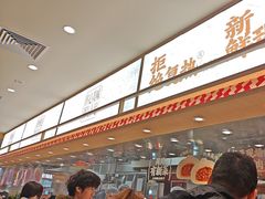 -乡村基·川味现炒大王(熙悦天街店)