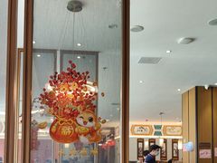 -厝包四点金·潮宴(太古仓店)