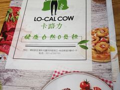 -LO CALCOW卡路力轻食主义餐厅(陆家嘴店)