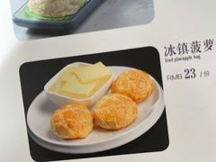 -喜粤8号(四海唐人街店)