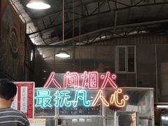 -石岐乳鸽村(桥观坊南四巷店)