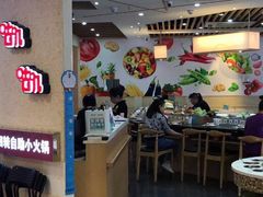 -咕叽咕叽自助烤肉小火锅(西城广场购物中心店)