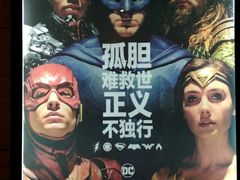 海报-乐达影城(枣庄市中店)