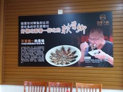 -榕记(番禺总店)