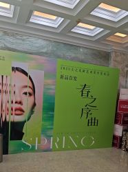 -北京润美玉之光医疗美容