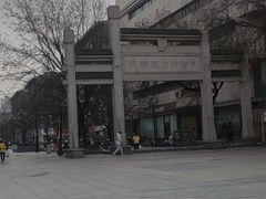 -文成焕·家族韩式餐厅