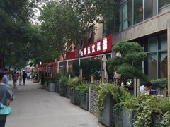 -中粮·祥云小镇