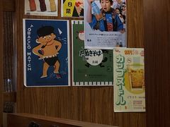 -烧鸟横丁(联发文创口岸店)